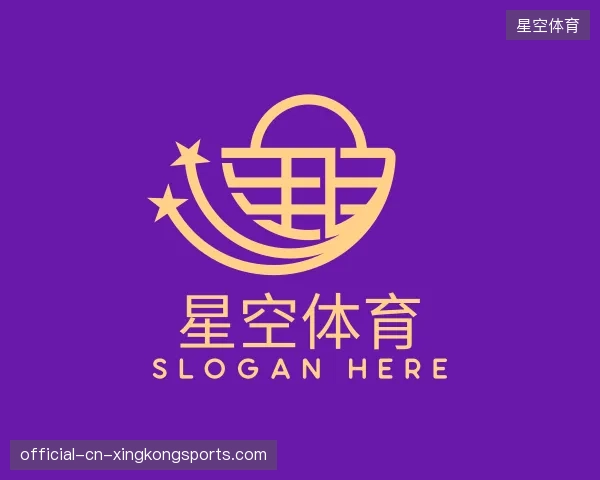 初识星空体育官方网站