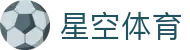 星空体育-xingkong官方门户